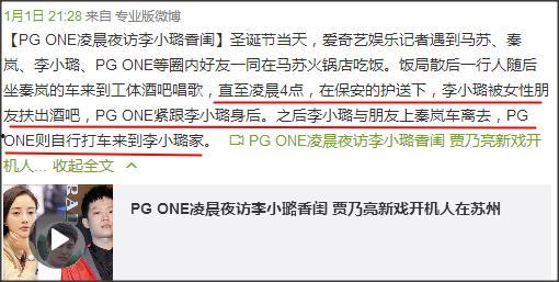 多路狗仔爆料视频大全集