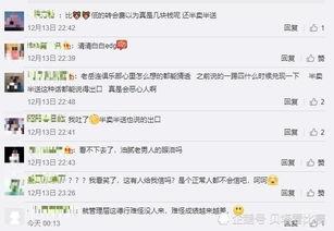 老岳爆料最新消息,最新热点事件内幕大揭秘！  第3张