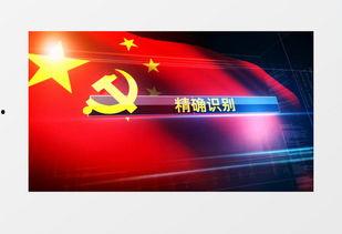 红旗员工爆料视频大全,揭露企业内幕与真相  第3张