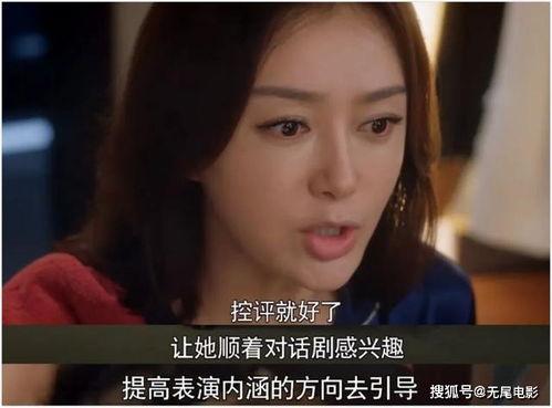 娱乐圈吃瓜剧,揭秘明星背后的那些事 第1张 娱乐圈吃瓜剧,揭秘明星背后的那些事 第1张