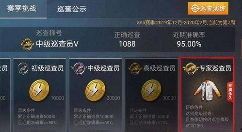 和平精英新赛季ss26最新爆料,和平精英新赛季亮点前瞻