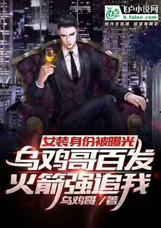 娱乐圈爆料猛哥小说,猛哥小说揭秘幕后真相 第3张 娱乐圈爆料猛哥小说,猛哥小说揭秘幕后真相 第3张