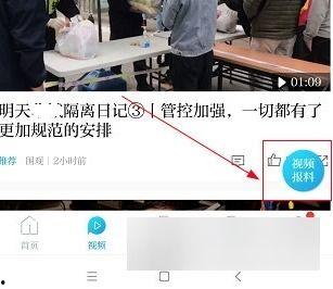 广州渣男爆料新闻视频,揭秘情感骗局背后的真相 第1张 广州渣男爆料新闻视频,揭秘情感骗局背后的真相 第1张