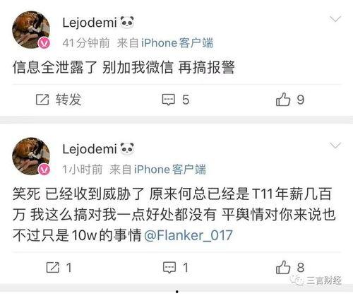 qq最新爆料网站大全,QQ最新爆料网站大全,一网打尽热门资讯平台 第1张 qq最新爆料网站大全,QQ最新爆料网站大全,一网打尽热门资讯平台 第1张