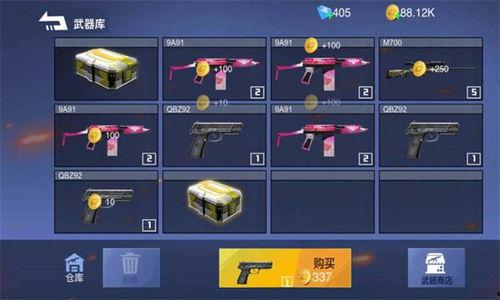 迷你枪战精英s7季票最新爆料,神秘内容抢先看,战火升级再掀热潮! 第2张 迷你枪战精英s7季票最新爆料,神秘内容抢先看,战火升级再掀热潮! 第2张